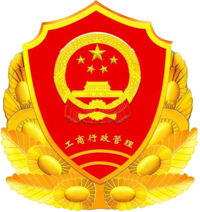 公安備案